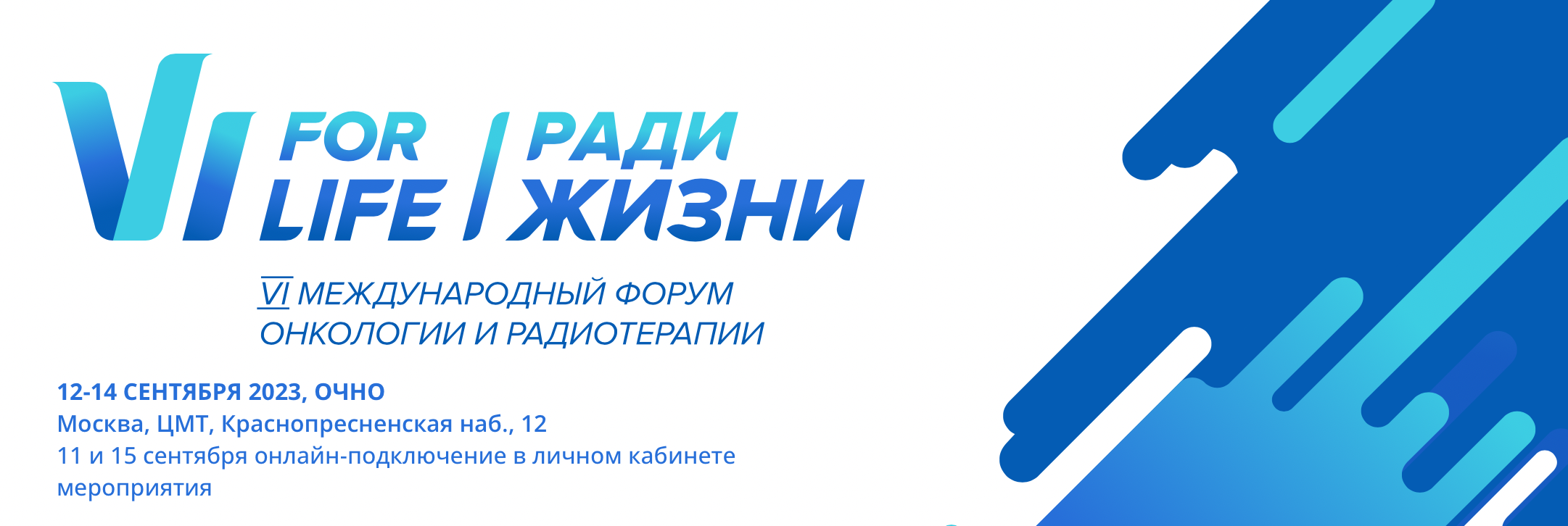 Д.Г. Заридзе о профилактике рака