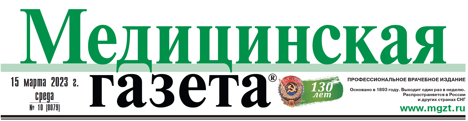 ВИЧ-инфекция: или куришь, или живёшь