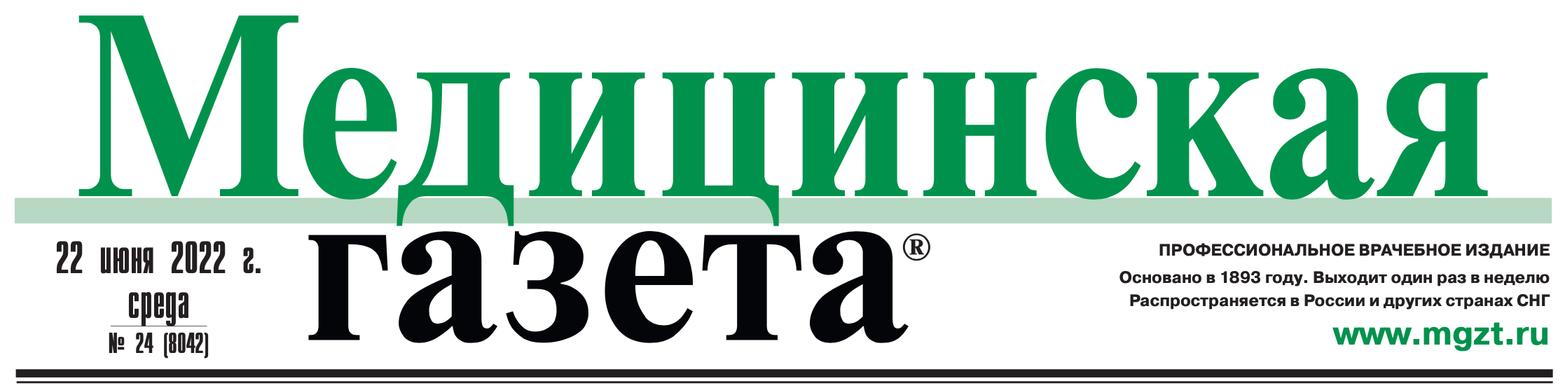 Тот случай, когда прогнозы сбываются