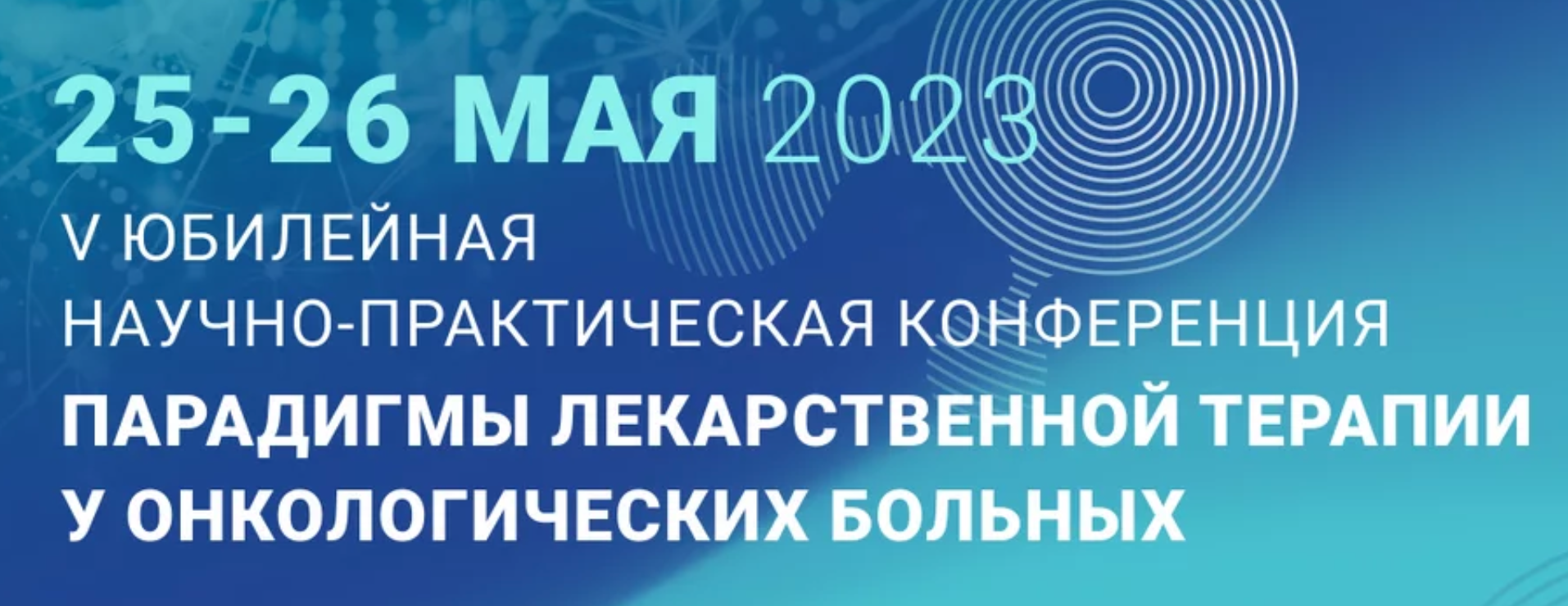 Рак легкого у ВИЧ-инфицированных больных