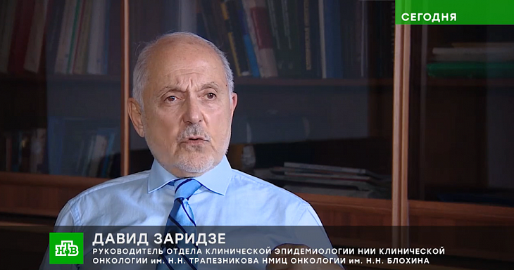Победа над раком