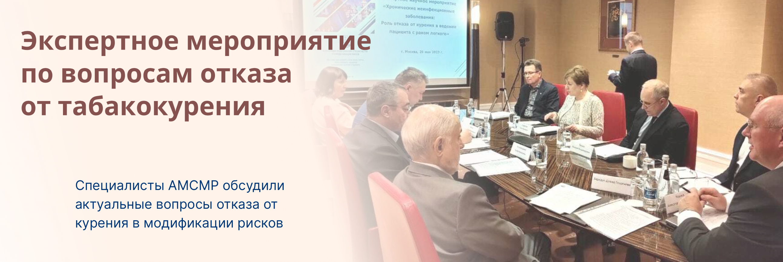 РЕЗОЛЮЦИЯ ЭКСПЕРТНОГО СОВЕТА ПО ВОПРОСАМ ОТКАЗА ОТ ТАБАКОКУРЕНИЯ