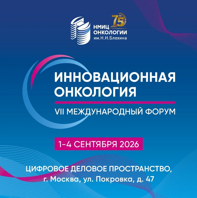 Лекция 